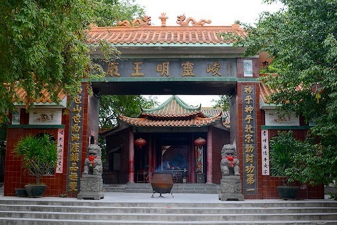 Ancient Changhua City